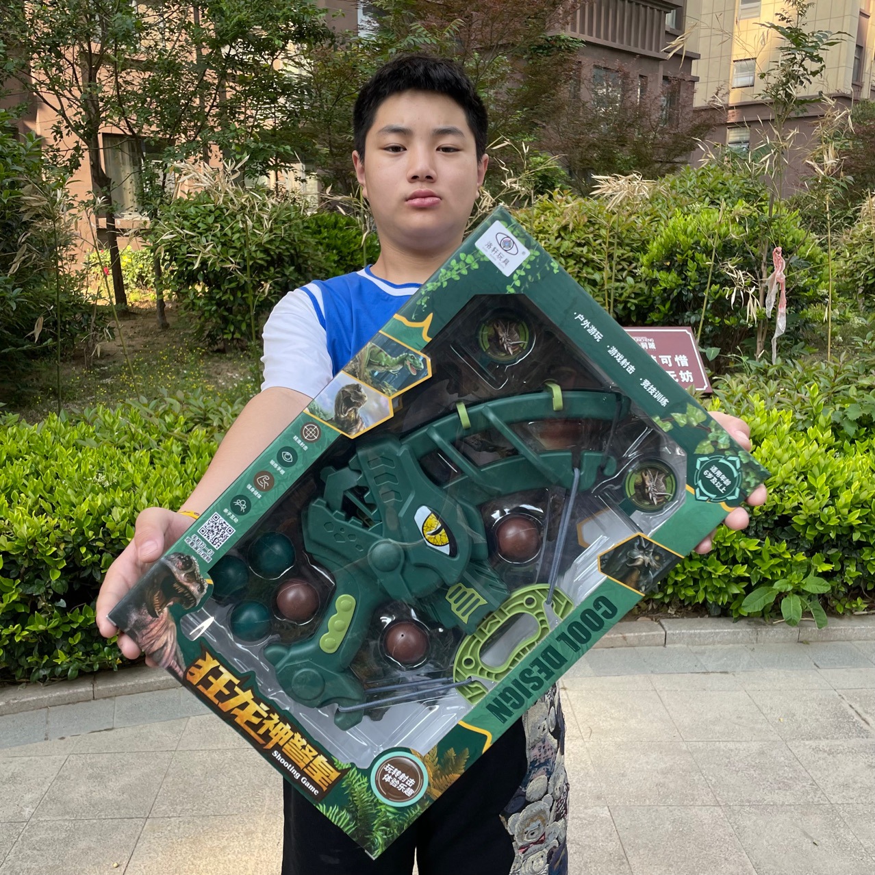 儿童少年玩具图片