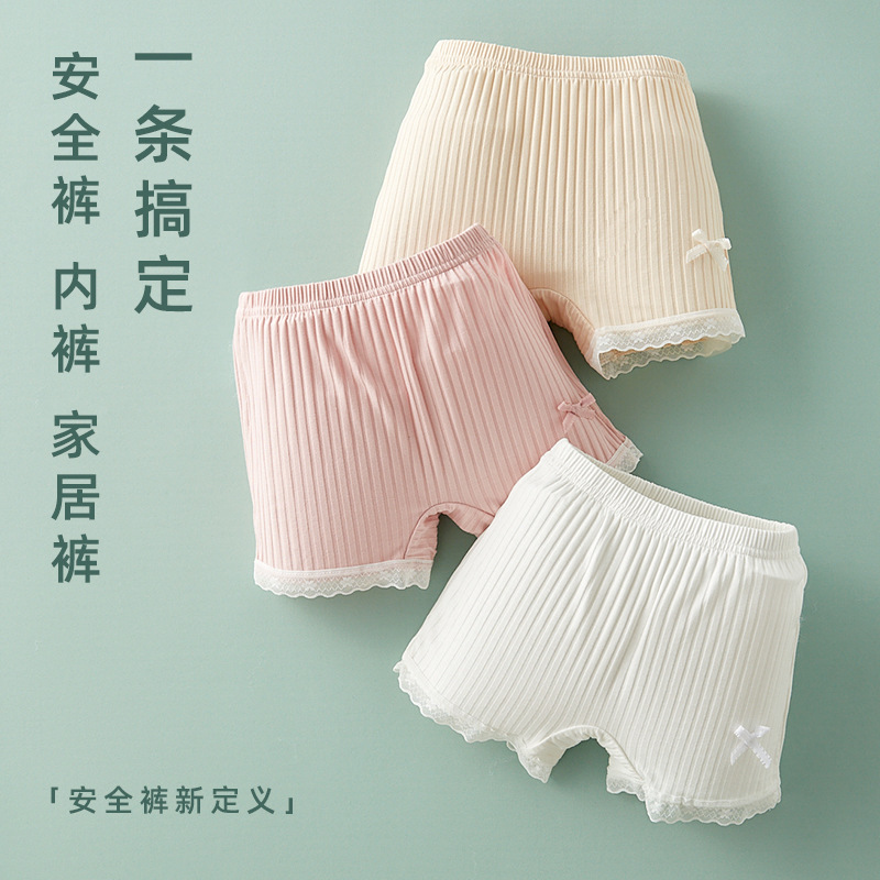 夏季女童安全裤夏款女童内裤防走光宝宝打底裤莫代尔儿童内裤批发