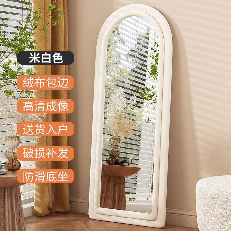 Wholesale Full-Length Mirror Dressing Floor Mirror Household Light Luxury Wall-Mounted Girl Bedroom Makeup Three-Dimensional Wall-Mounted Full-Length Mirror in