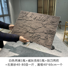 流体画颜料油画帆布画框肌理画手工diy材料石英砂丙烯颜料油画框