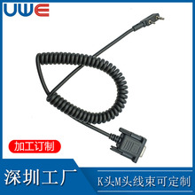 k头m头工业柔性线 DB9高温电线电缆信号 传输弹簧线束