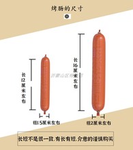 淀粉面肠煎烤肠油炸火腿鸡肉鸭肉街边铁板烧韩国风味街头10-100根