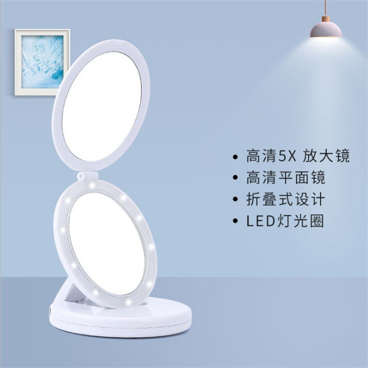 Led Make-up Mirror Folding Beauty Dressing Mirror Portable USB Double-Sided Light Mirror 5 Times Fill Light Small Mirror
