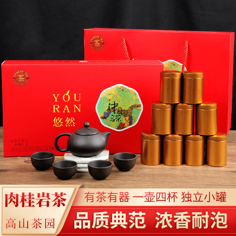 2024新茶正宗武夷岩茶大红袍浓香型肉桂水仙乌龙茶散装茶叶100g
