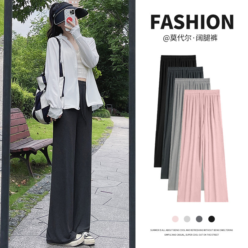 Modal Wide-Leg Pants for Women 2023 Summer New Loose Drooping Slimming High Waist Straight Thin Ins Korean Simple