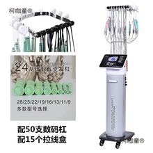 理发店智能陶瓷烫发机新款数码烫发机美发店烫发机器热烫机麦太保