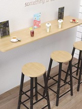 实木壁挂折叠桌墙上一字隔板书桌小吃饭店奶茶店吧台桌简约长条桌