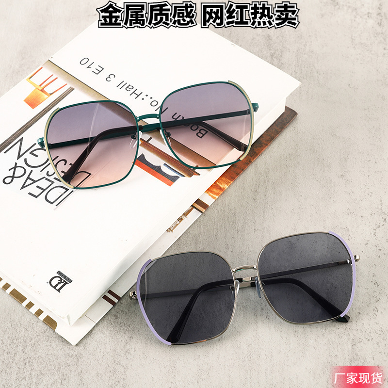 New Fashion Sunglasses Trending Men and Women Korean Style Square Oval Sunglasses Personality UV Protection Glasses Wholesale