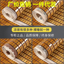 竹席竹粒方块凉席广东夏季麻将席子竹麻将碳化可折叠1.5m1.8米1.2