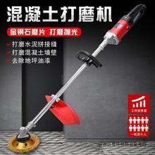 电动水泥毛坯房打磨机地面墙面屋顶红砖磨平机地坪漆混凝土磨地机