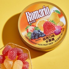 罗马利奥铁盒水果糖综合果味海盐柠檬野莓味硬糖梨膏枇杷润喉硬糖
