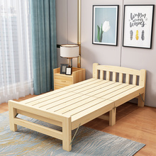 实木折叠床小床单人床成人一米二1.2米1.5米家用出租房可拆昌合曲