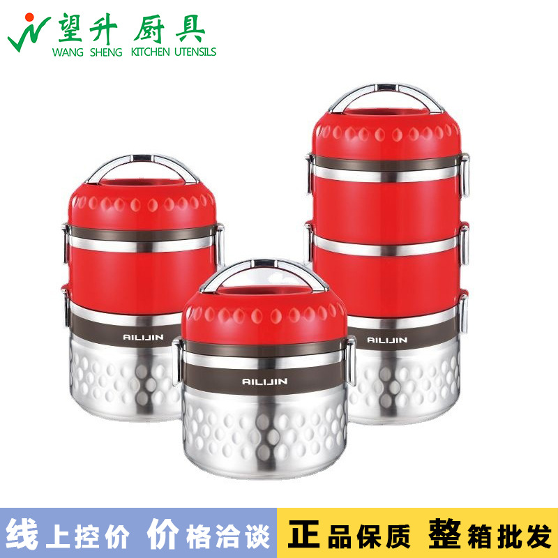 17. Ailijin 304 Stainless Steel Multi-Layer Insulated Lunch Box Separated Office Worker Bento Lunch Box Carrying Student Rice Bucket