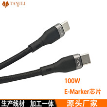 跨境100W双Type-C编织网真5A快充数据线USB-C带E-Marker芯片3米