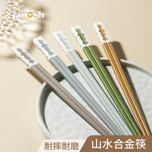 双十汇合金筷子家用分餐筷一人一筷耐高温防滑厂家直销新款国潮风