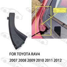 RAV4荣放2007 -2012雨刮导流板角胶前挡玻璃侧胶条叶子板集水盖板