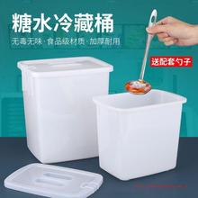 加厚塑料糖水桶带盖冷饮桶冰桶奶茶桶冰箱冷藏小白桶食品桶方形桶