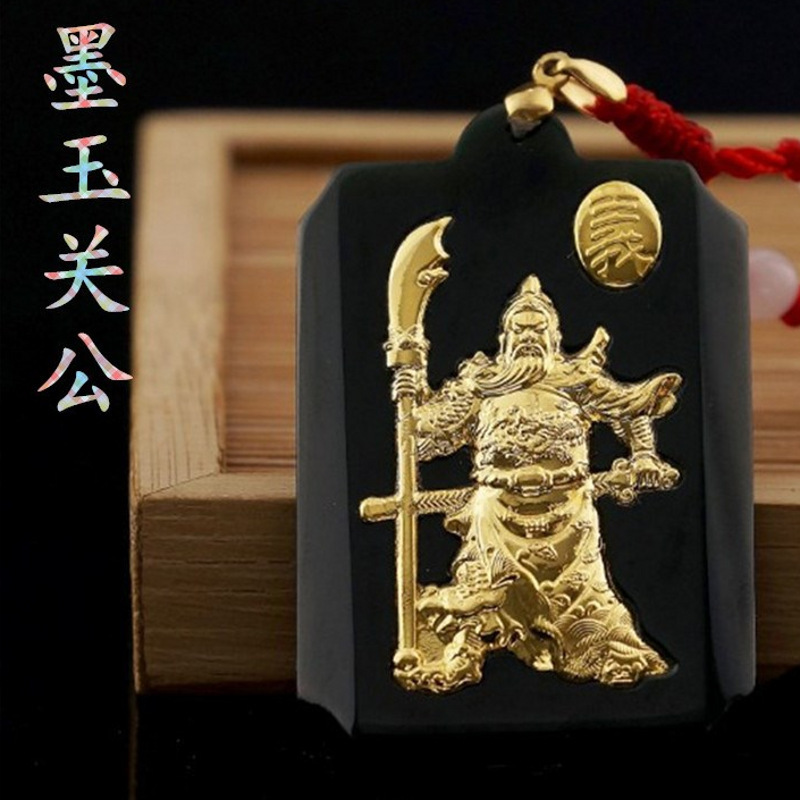 4d金镶玉 义字关公吊坠 足金镶嵌墨玉 送礼款挂坠 礼品厂家直销