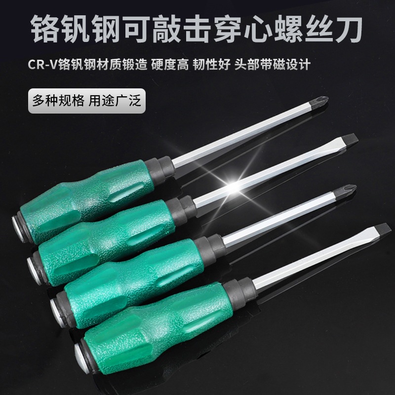 Factory Wholesale Industrial Strong Magnetic Threading Screwdriver 8-Inch 10-Inch 12-Inch One-Word Long Brush Holder Screwdriver Knife Multi-Purpose Screwdriver