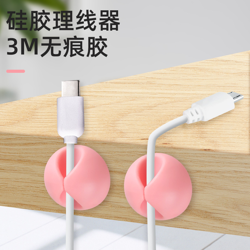 Desktop Line Belt Data Cable Holder Storage Buckle Earphone Charging Cable Bedside Cable Clamp Wire Holder Cord Manager