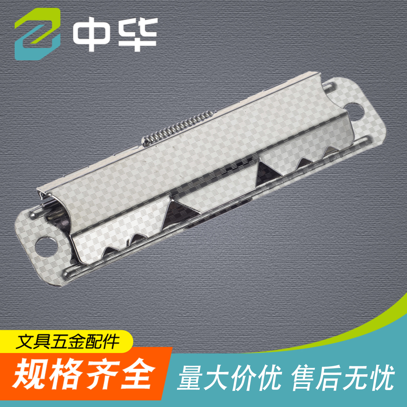 85mm电镀格面牙夹票据夹A4A5文件资料装订夹菜谱夹金属文具配件