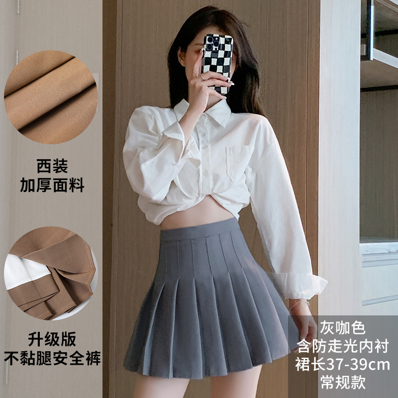 Pleated Skirt Skirt Female Summer JK White 2024 New Korean Style High Waist Skirt Female Autumn and Winter plus Size Solid Skirt