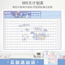 2024年打卡挂历考研ins风家用挂墙式大号日历单张挂式年历学习打