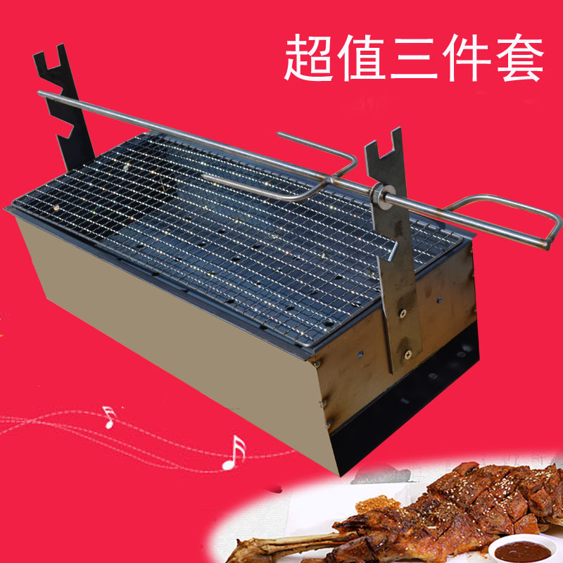 加厚加宽烤羊腿炉子 羊腿架 家用商用烧烤炉 户外羊腿炉 烤羊徐小