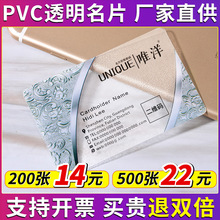 印pvc名片定制定做烫金设计制作高档商务磨砂卡片塑料加工印刷厂