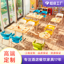 简约清新网红奶茶店桌椅西餐厅洽谈休闲区桌椅小吃店饭店桌椅组合