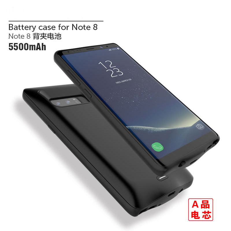 多功能软包边手机壳背夹充电宝移动电源适用三星note 8背夹电池