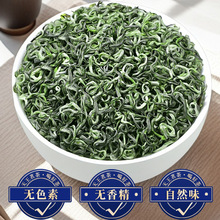 碧螺春茶叶2025新茶浓香型绿茶散装洞庭湖南碧螺春礼罐装非毛尖