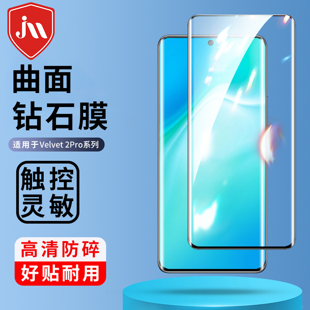 lg手机钢化膜-lg手机钢化膜厂家,品牌,图片,热帖-阿里巴巴