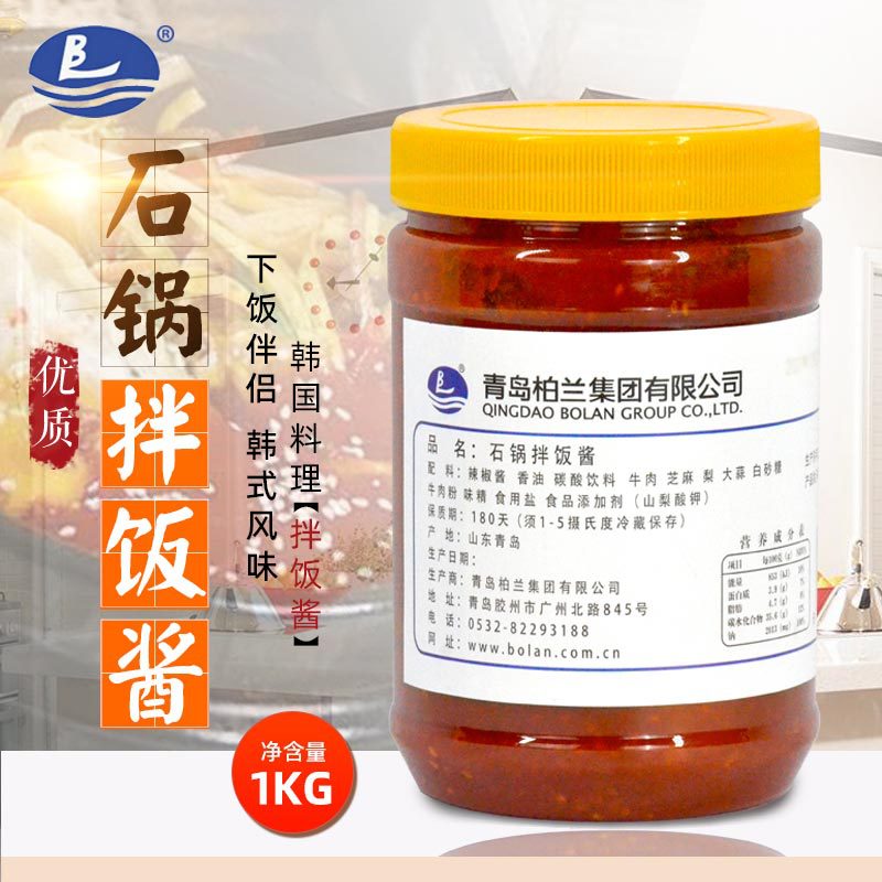 柏兰出口韩国石锅拌饭酱包邮 拌饭甜辣酱韩式拌饭酱韩餐蘸调料1kg