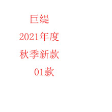 巨缇现货一件代发2021春夏季外贸43大码wish女式时装单鞋2026