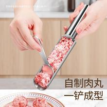 神器家用304不锈钢虾滑丸子肉丸器三联制作器鱼丸做厨房模具料理