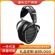 Hifiman ANANDA 隐形磁体版平板振膜监听录音耳机无线蓝牙 BT