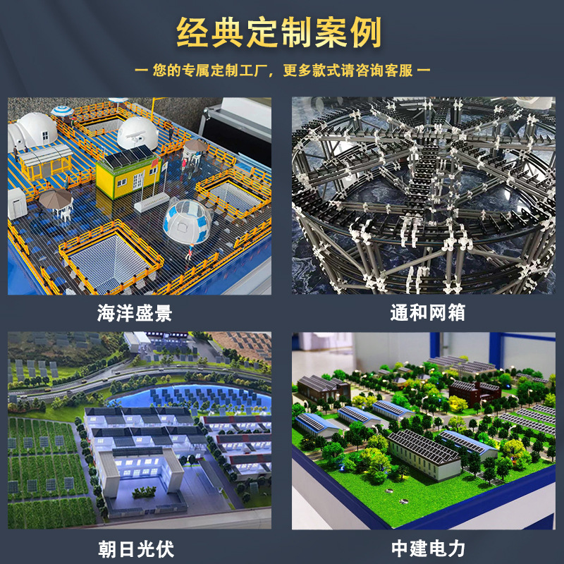 Industrial Scene Model 3D Printing Hand Castanets Model Marine Photovoltaic Wind Power Generation Industrial Equipment Miniature Model