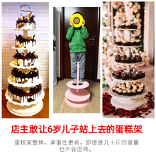 蛋糕架子 多层欧式创意祝寿生日婚礼甜品单柱3689三五六八九北秦
