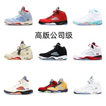 air jordan 5 aj5 国际航班 尼克斯 蓝橙 乔5 136