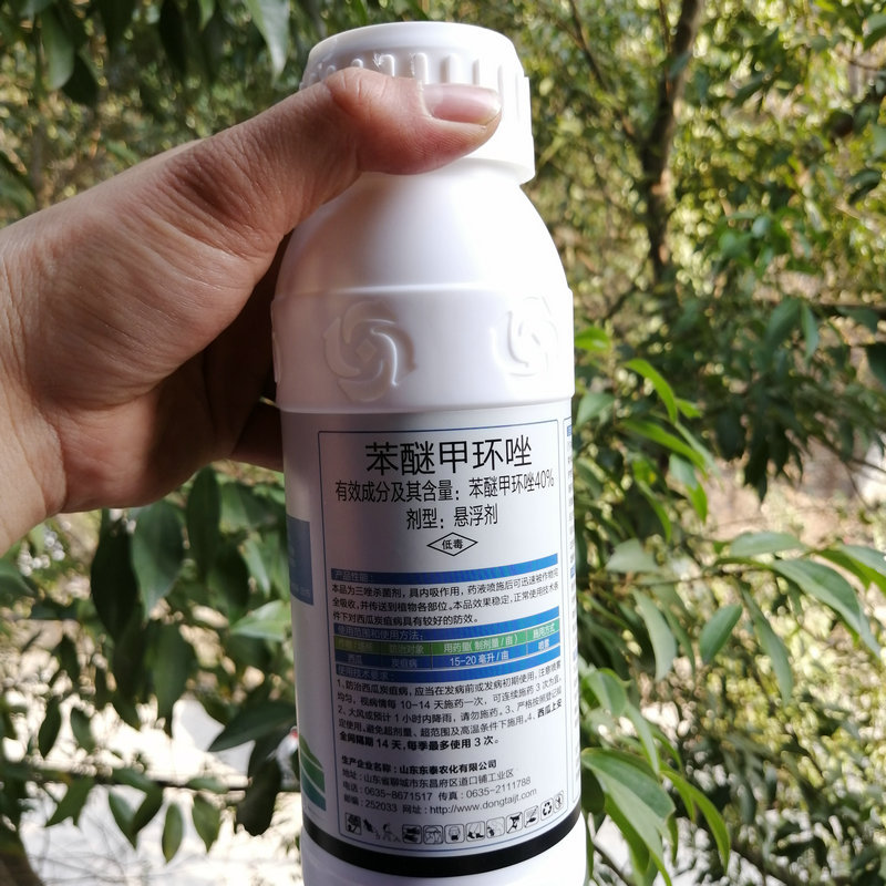 东泰农化果树农药杀菌剂40%苯醚甲环唑梨子杀菌剂炭疽叶斑黑星病