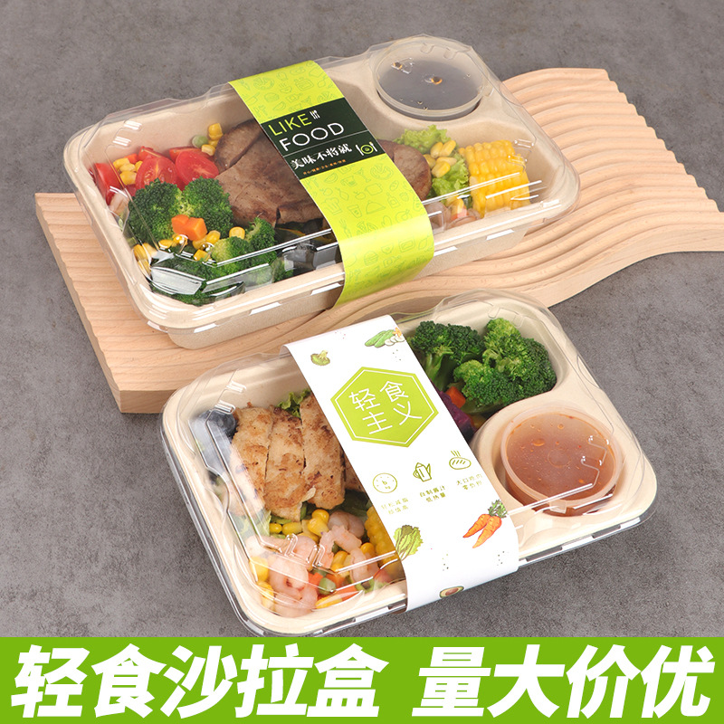 biodegradable disposable pulp lunch box salad box light food packing box rectangular lunch box takeaway lunch box