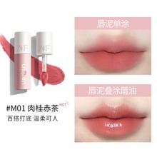 精品国货akf唇泥口红唇釉平价学生唇泥小众品牌口红唇泥雾面哑光