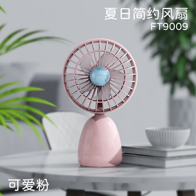 Mini Desktop Small Fan Rechargeable Usb Student Dormitory Simple Fresh Desktop Cooling Handheld Fan