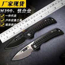 M390户外折叠刀具钛合金小刀高硬度粉末钢野营防身刀便携多用折刀