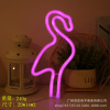 LED The neon lights Modeling lights Propose prop Wedding celebration decorate Room arrangement LED Light Flamingo