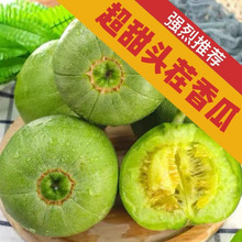 包邮可食多汁绿宝石供应链甜瓜脆甜应季水果新鲜东北香瓜孕婴