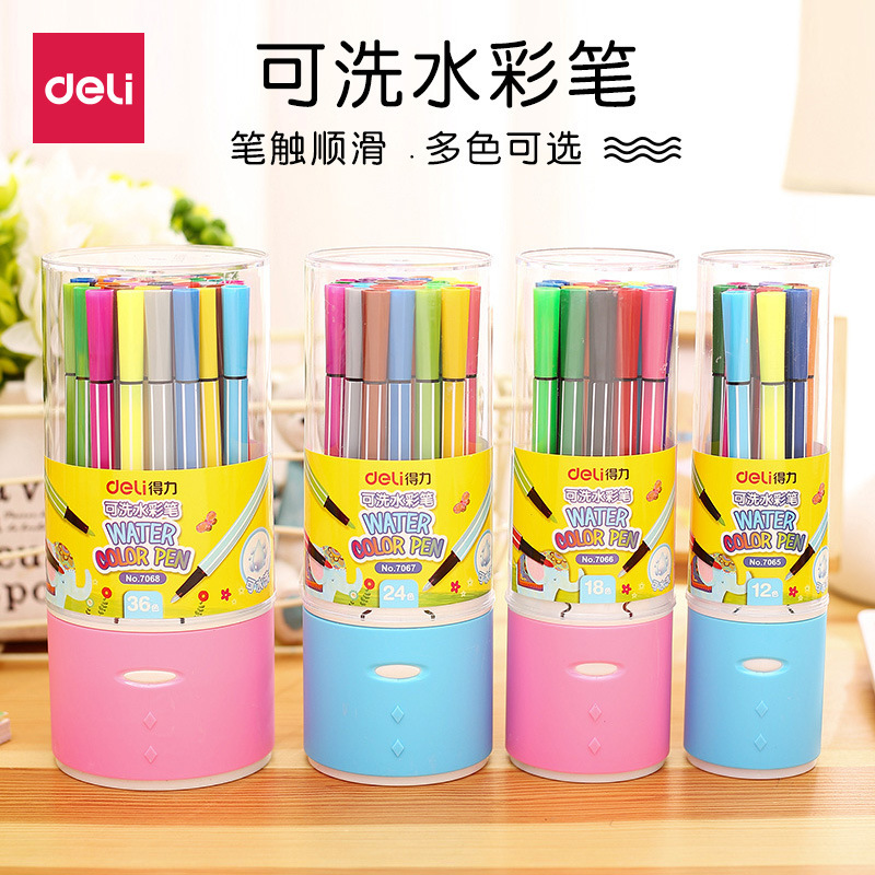 得力文具水彩笔12色可水洗36儿童美术专用24/48画笔涂鸦套装批发