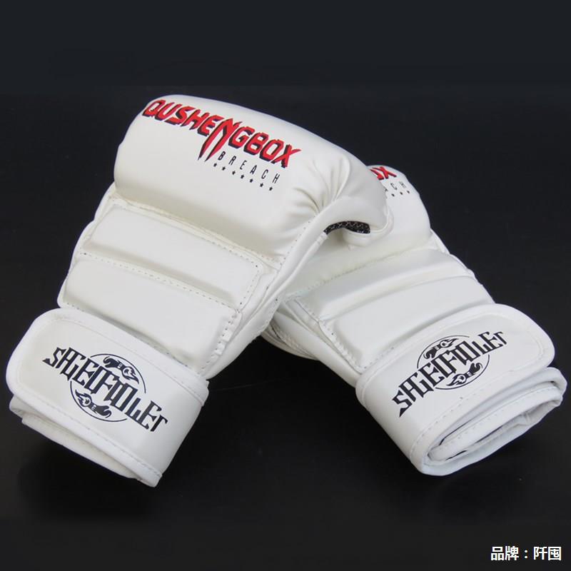 成人半指拳套男mma专业格斗手套打沙袋搏击散打训练ufc女拳击手套