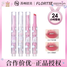 FLORTTE/花洛莉亚Wackky女生宿舍系列固体唇泥丝绒唇蜜哑光口红